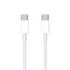 Super Short USB Type-C Fast Charging Data Cable (12cm) - White